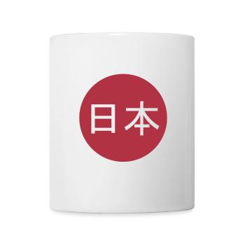 Japan Kanji Font Flag Red Sun Gift - Mug - white - Front