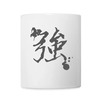 Kanjizeichen „Stärke“, asia designs unisex - Tasse - Weiß - Vorne