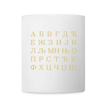 SERBIA Serbian alphabet Serbian Cyrillic - Mug - white - Front
