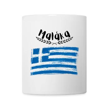 Malaka- Griechenland T-Shirt Griechisch - Tasse - Weiß - Vorne