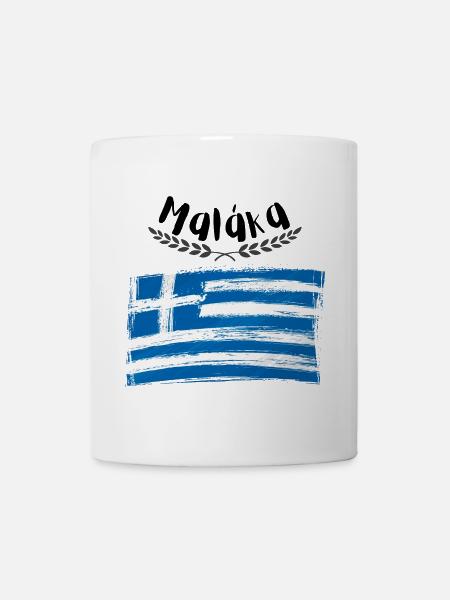 Malaka- Grèce T-shirt grec - Mug blanc - blanc