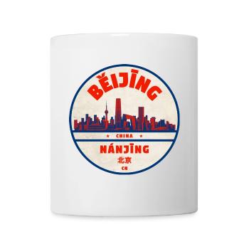 Rond vintage Pékin Nankin Skyline - Mug blanc - blanc - Devant