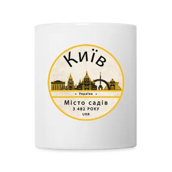 Silhouette de la ville jardin de Kyiv - Mug blanc - blanc - Devant