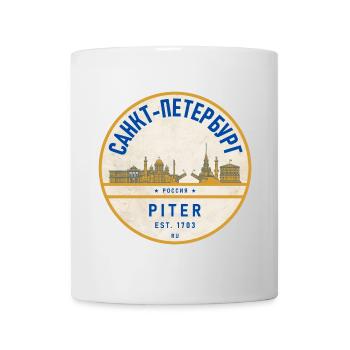 Petersburg Skyline Vintage Abzeichen - Tasse - Weiß - Vorne