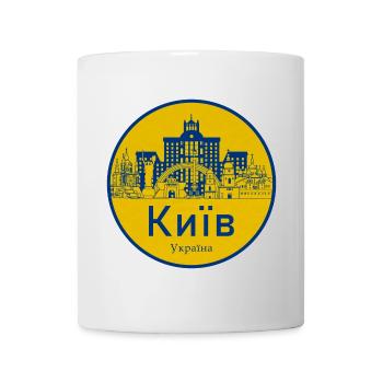 Kiev Skyline Badge Ukraine - Mug - white - Front