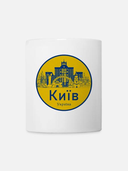 Kiew Skyline Abzeichen Ukraine - Tasse - Weiß