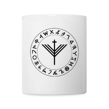 Kreuz Menorah Alephbet-Ring - Tasse - Weiß - Vorne