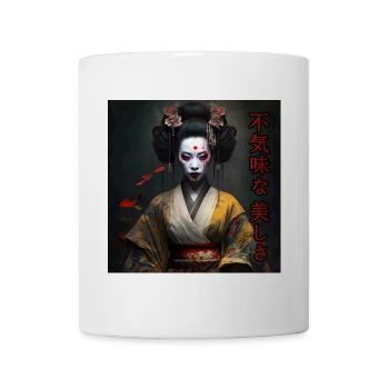 Terrifying Beauty 01 - Mug - white - Front