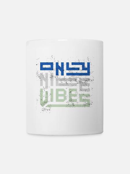 Only Nice Vibes Distressed Typography - Mug - white