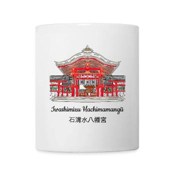 Yawata, Iwashimizu Hachimangu, Kyoto Region, Japan - Mug - white - Front