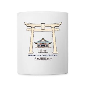 Hiroshima Japan, Gokoku- jinja torii, drawing - Mug - white - Front