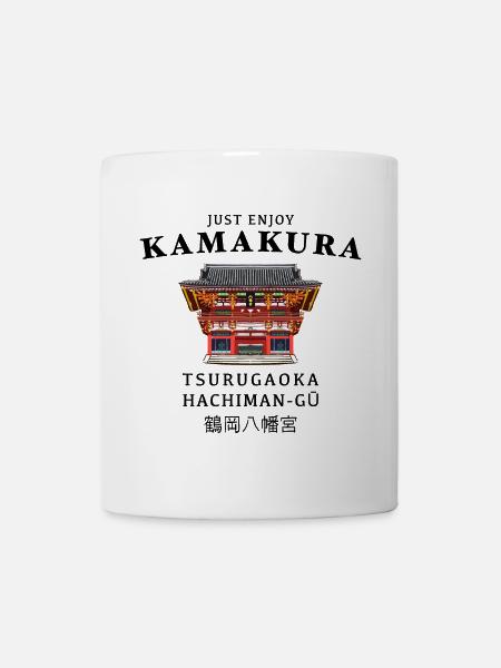 Japan, Kamakura, Schrein Tsurugaoka, Zeichnung - Tasse - Weiß