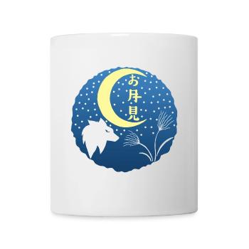 Weißer Wolf und Mondblick - Tasse - Weiß - Vorne