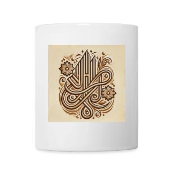 Islamische Kalligraphie mit Blumenmotiven - Tasse - Weiß - Vorne