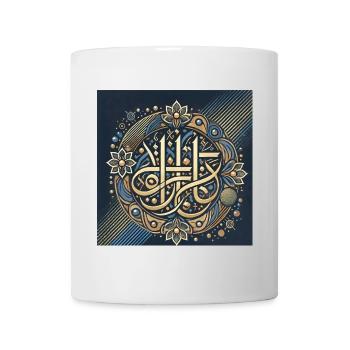 Islamisches Calligraphy Mandala Design - Tasse - Weiß - Vorne