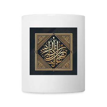 Islamische Kalligrafie Kunstwerk - Tasse - Weiß - Vorne