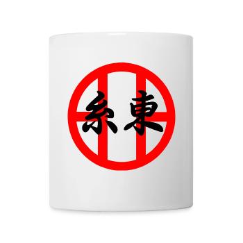 Shito-Ryu Emblem mit schwarzen Kanji - Tasse - Weiß - Vorne
