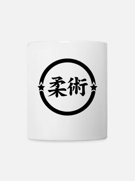 Jujutsu Jiu Jitsu Jiujitsu Ju-jitsu Jiu-jitsu - Mug - white