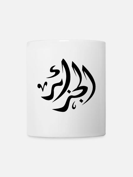 Algerie Nostalgie - Mug blanc - blanc