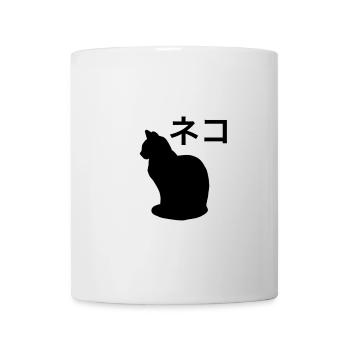 Cat Japanese - cat silhouette - Mug - white - Front