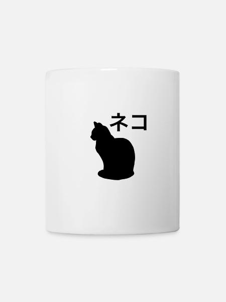 Chat Japonais - silhouette de chat - Mug blanc - blanc