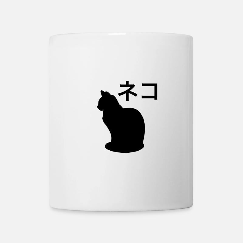 Chat Japonais - silhouette de chat - Mug blanc - blanc