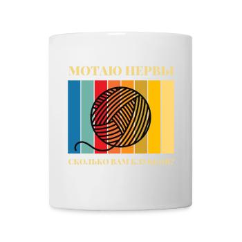 Colorful Yarn Ball Stripes - Mug - white - Front