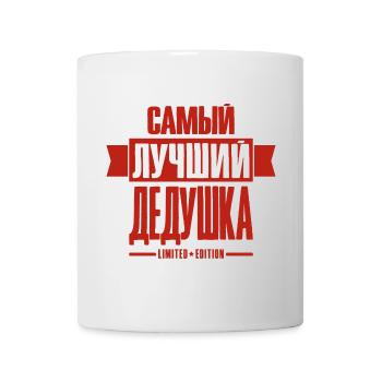 Meilleure Opa édition limitée Opa Russie - Mug blanc - blanc - Devant