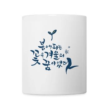 Coréen – Fleur printanière de l’hiver - Mug blanc - blanc - Devant
