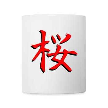 Sakura Kanji 3D - Mug blanc - blanc - Devant