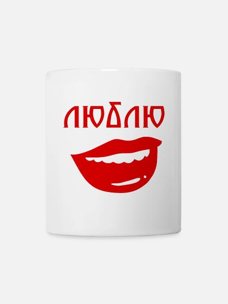 Lips with reverse text design - Mug - white