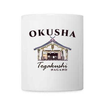 Nagano, Togakushi-Jinja, Handzeichnung, Japan - Tasse - Weiß - Vorne