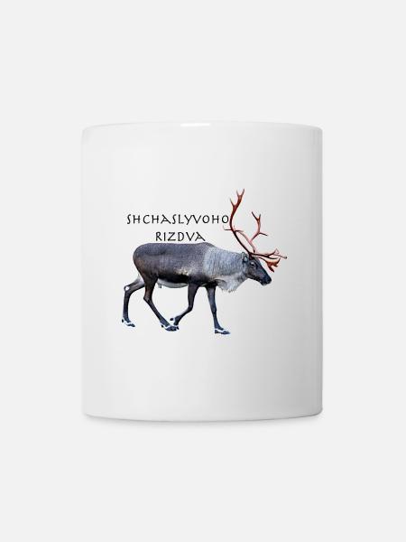 Schtschalwoho Rizdva - Tasse - Weiß