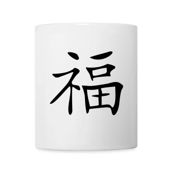 Glück-Kanji - Tasse - Weiß - Vorne