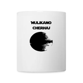 Mulikano Cherhaj (noir) - Mug blanc - blanc - Devant