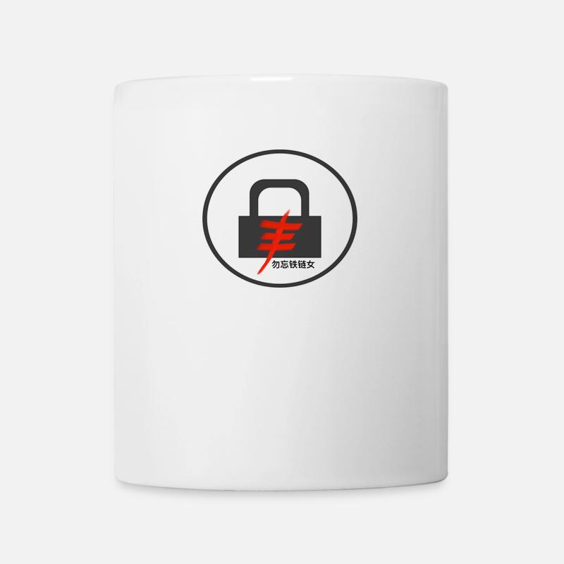 don't forget chain girl - Mug - white