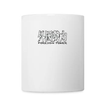 foreign power外國勢力 - Mug - white - Front