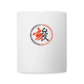 Clearing and Nucleic Acids - Mug - white - Front