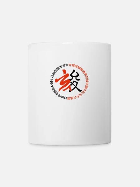 Clearing and Nucleic Acids - Mug - white