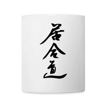 Iaido art of sword drawing Japanese - Mug - white - Front
