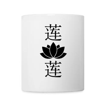 Fleur de lotus noire - Mug blanc - blanc - Devant
