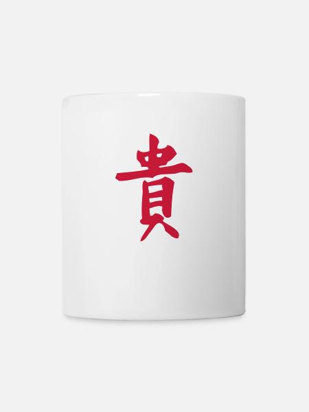 Kanji - Happiness - Mug - white