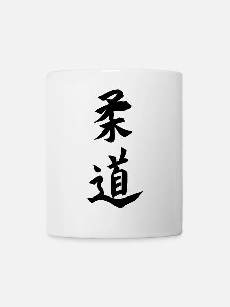 Emblème de kanji de judo - Mug blanc - blanc