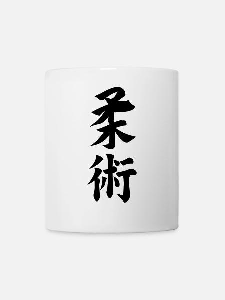 Jiujitsu in Japanese kanji script - Mug - white
