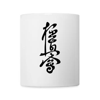 Vecteur signe Kyokushinkai - Mug blanc - blanc - Devant