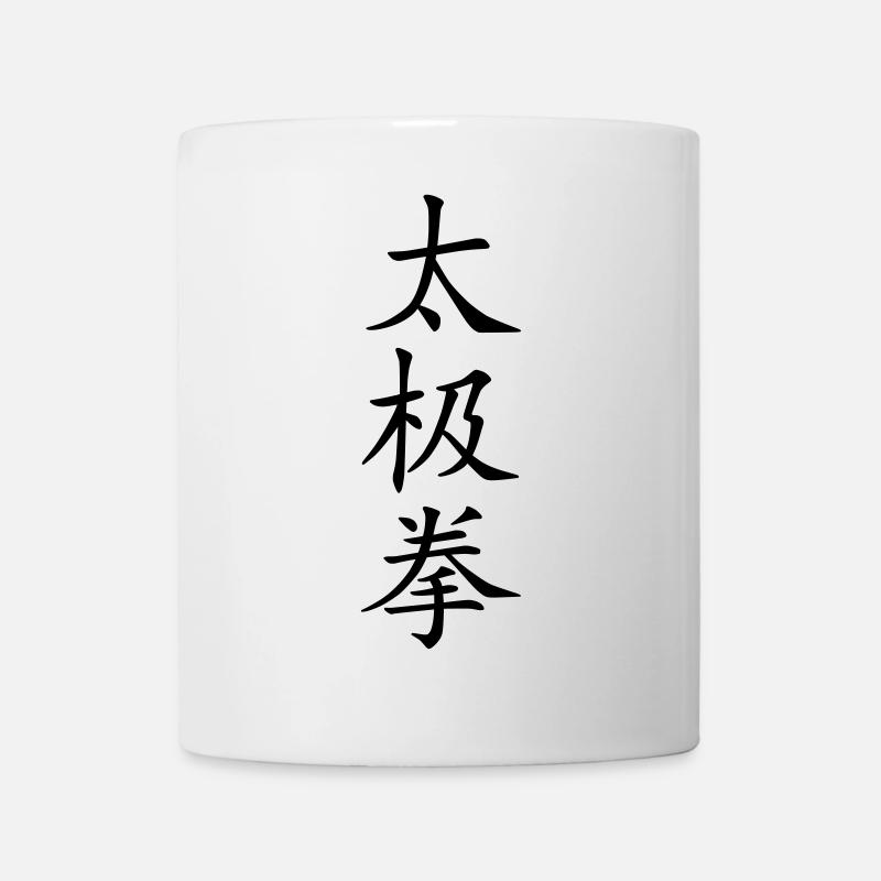 Taijiquan | Tai Chi characters (vector) - Mug - white