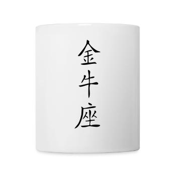 Stier - Kanji - Tasse - Weiß - Vorne