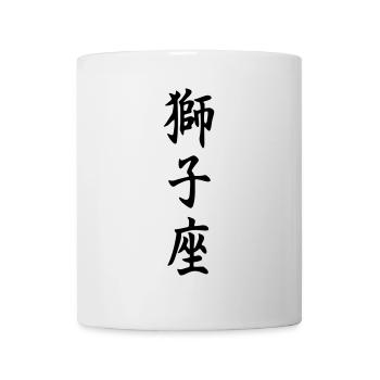 loewe_2_senkrecht - Mug blanc - blanc - Devant