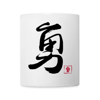 Courage Chinois - Mug blanc - blanc - Devant