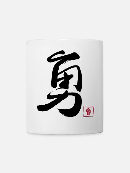 Courage Chinois - Mug blanc - blanc